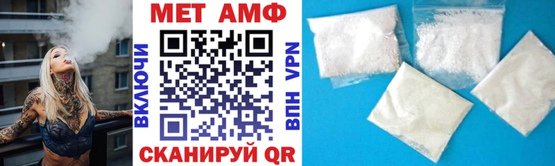 АМФЕТАМИН 97% Чернушка