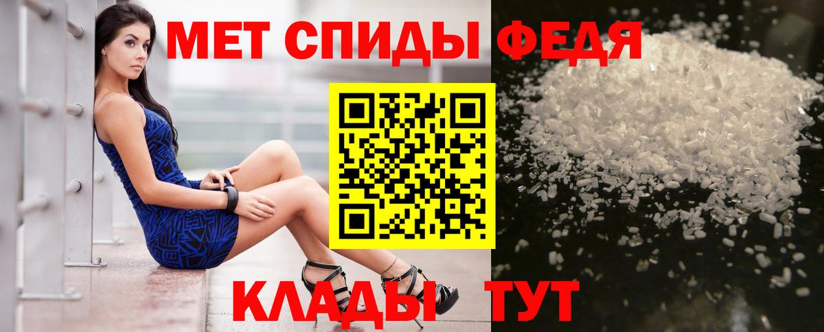 Чернушка  Амфетамин VHQ  Amphetamine  Вход с VPN 
