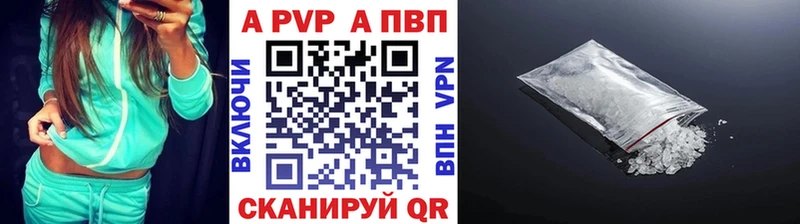 mega ссылка  Чернушка  APVP VHQ 