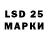LSD-25 экстази ecstasy aida myrzalieva