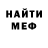 Метадон VHQ Pes Huliganskiy