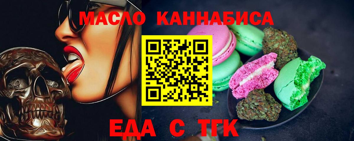 Canna-Cookies конопля Чернушка