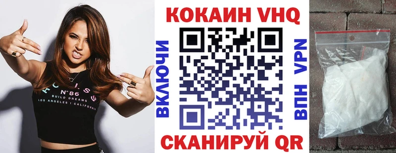 цена   Чернушка  Cocaine 99% 