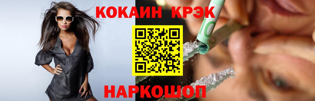 Cocaine Колумбийский Чернушка