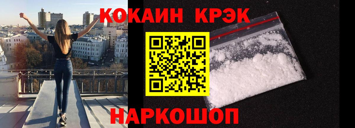 Cocaine Боливия  Вход с VPN  Чернушка 