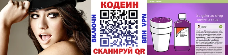 blacksprut как войти  Чернушка  Codein напиток Lean (лин) 