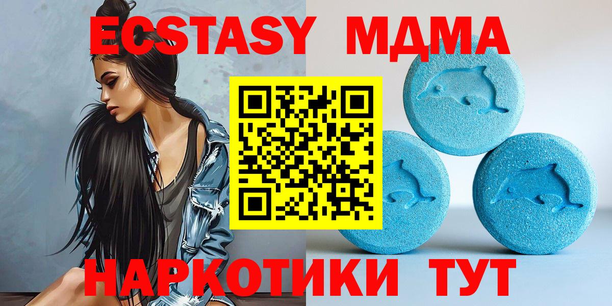 Ecstasy Philipp Plein Чернушка