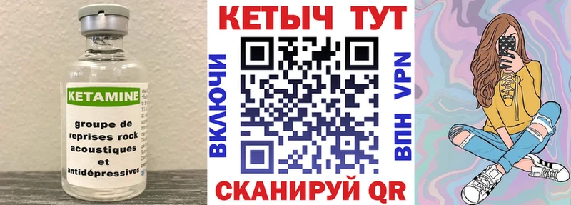 магазин продажи наркотиков  Чернушка  blacksprut   Кетамин VHQ 