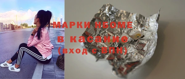 экстази Алексин