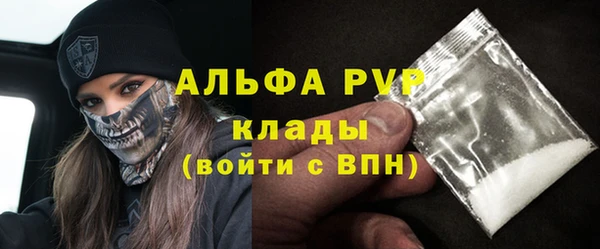 альфа пвп VHQ Алексеевка