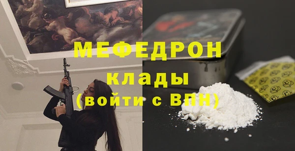 прущая мука Сафоново