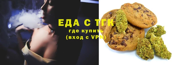 экстази Алексин