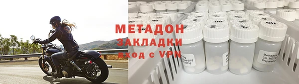 MESCALINE Армянск