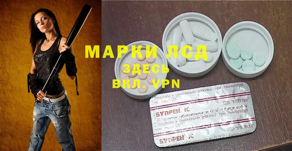 альфа пвп VHQ Алексеевка