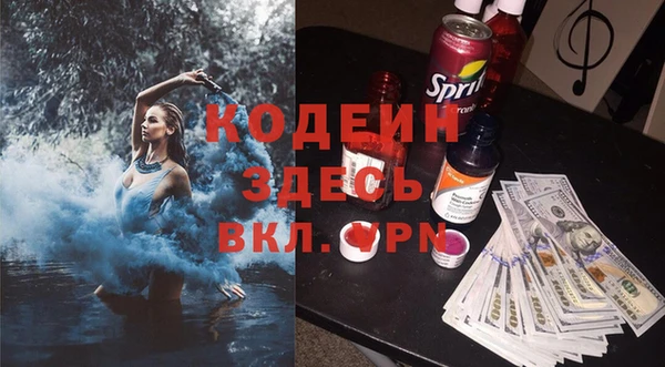 MESCALINE Армянск