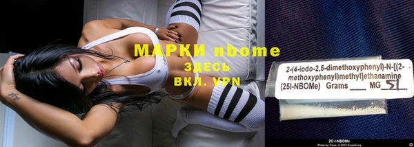 прущая мука Сафоново