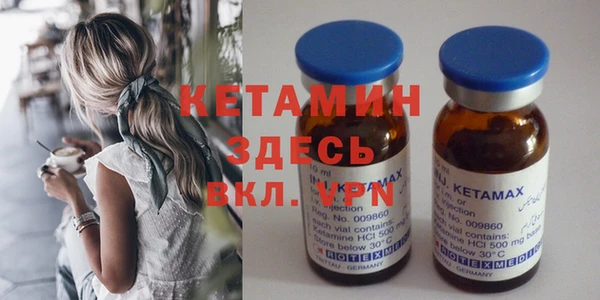 MESCALINE Армянск