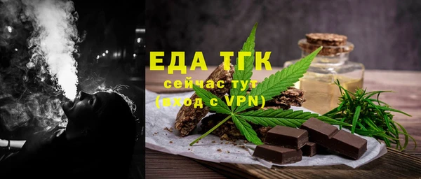 спайс Аркадак
