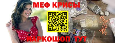каннабис Донецк