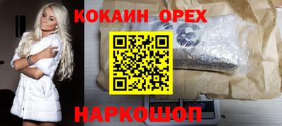 СК Донской