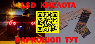 СК Донской