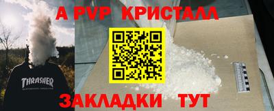 каннабис Донецк