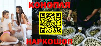 каннабис Донецк