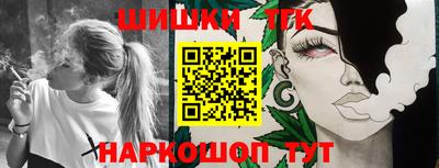 каннабис Донецк
