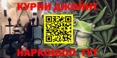 каннабис Донецк