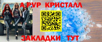 таблы Дубна