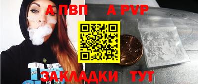 таблы Дубна