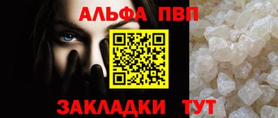 каннабис Донецк