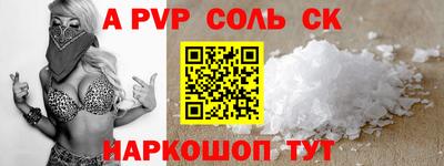 СК Донской