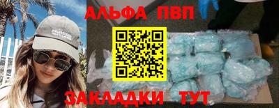 каннабис Донецк