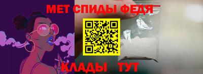 СК Донской
