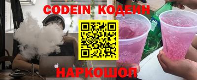 каннабис Донецк