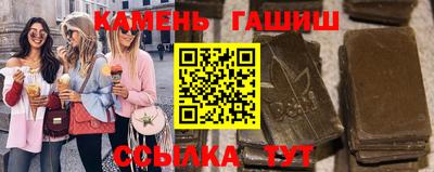 каннабис Донецк