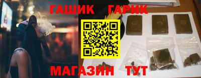 каннабис Донецк