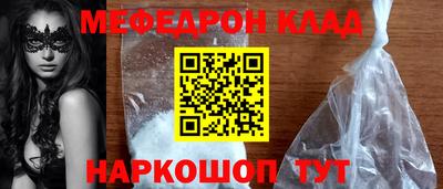 каннабис Донецк