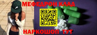 каннабис Донецк