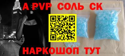 каннабис Донецк
