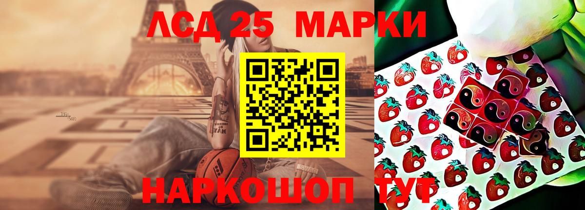 Чернушка  ЛСД экстази ecstasy  Вход с VPN  LSD-25 экстази кислота 