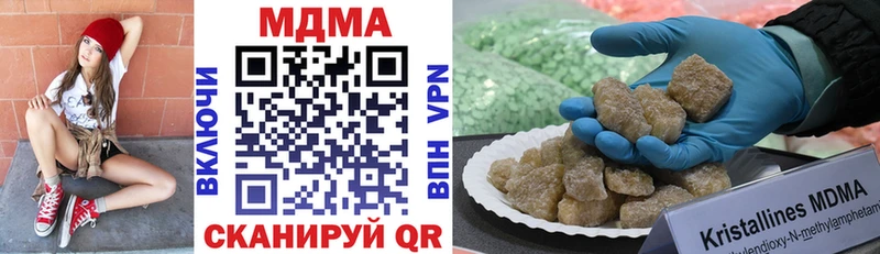 МДМА VHQ купить MEGA зеркало Чернушка