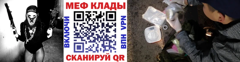 наркошоп МЕГА онион МЯУ-МЯУ мяу мяу Чернушка