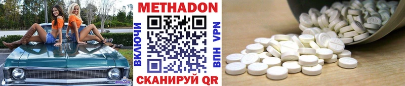 Метадон VHQ  MEGA рабочий сайт  Чернушка 