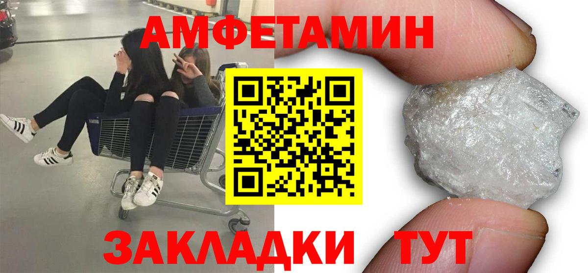 Чернушка  МЕТАМФЕТАМИН витя  Вход с VPN  МЕТАМФЕТАМИН витя 