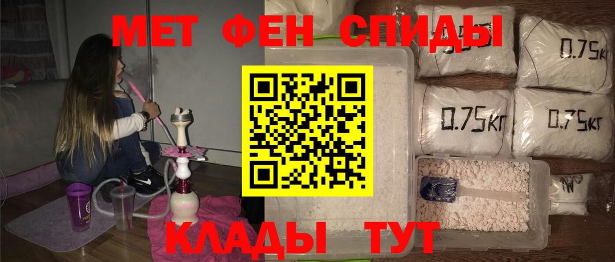 Метамфетамин Methamphetamine Чернушка