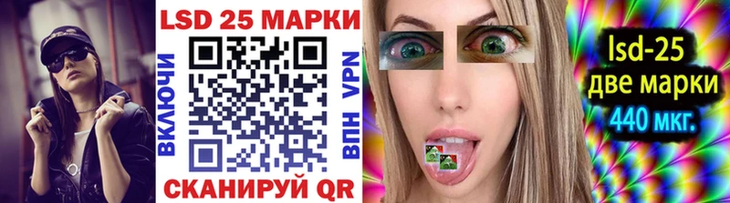 Марки NBOMe 1,5мг  Чернушка 
