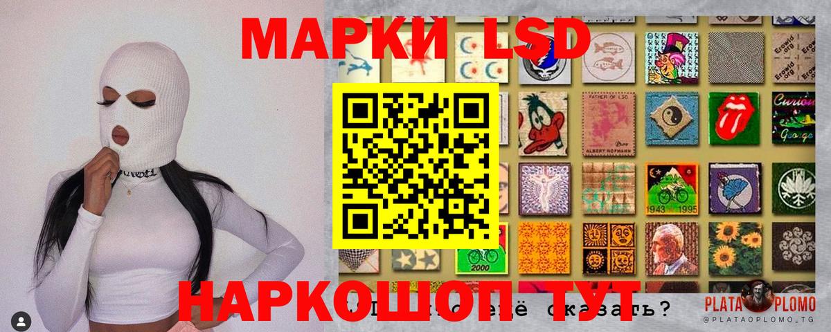 Марки 25I-NBOMe  Марки N-bome 1,8мг  Марки N-bome 1,8мг  Вход с VPN  Чернушка 