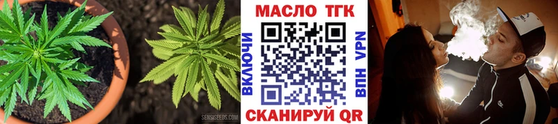 Дистиллят ТГК вейп с тгк  Чернушка 